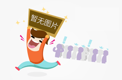 永嘉甌北特技閥門集團(tuán)迎接縣委書記新春走訪調(diào)研